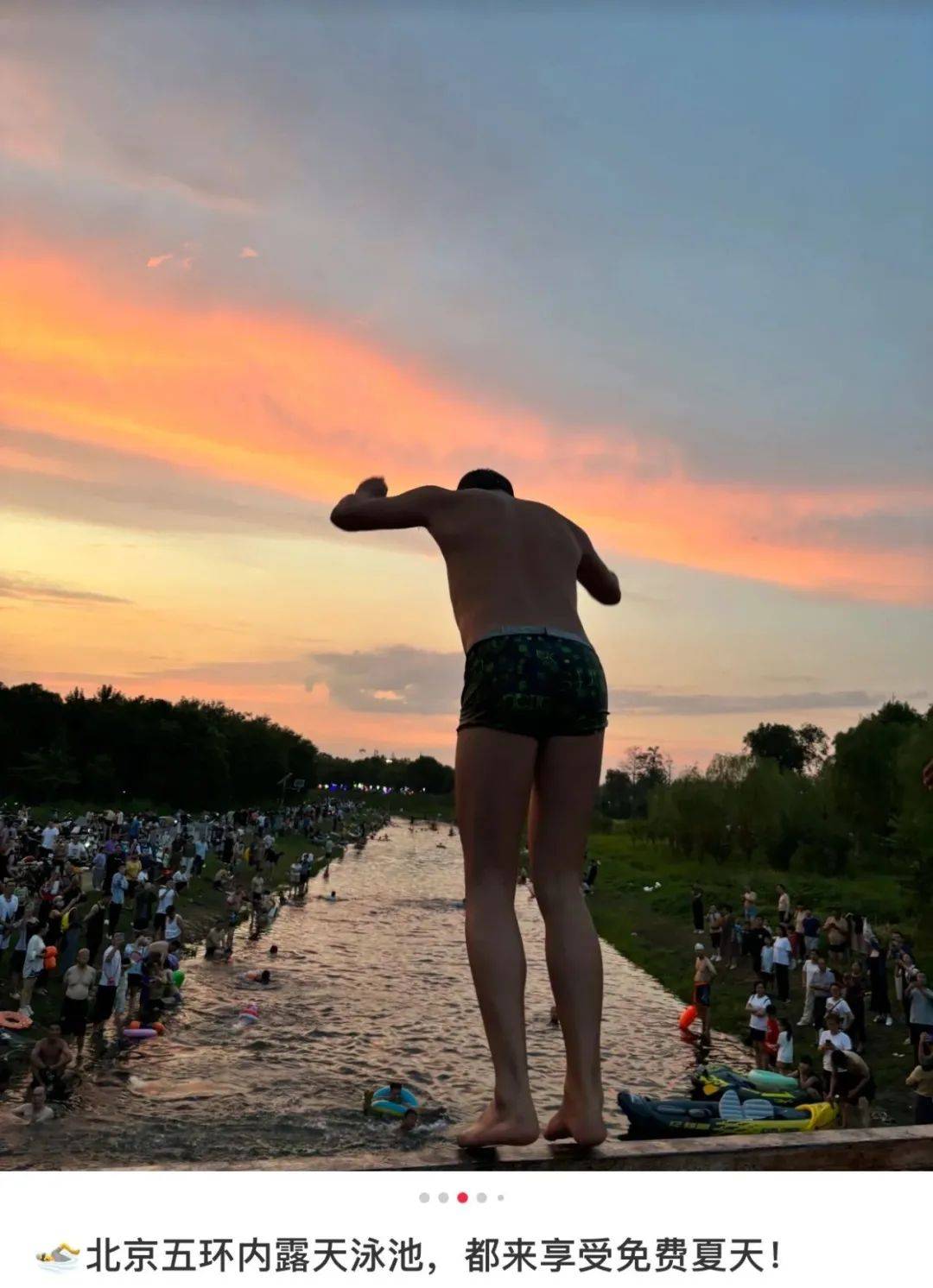 缺水的北京<strong></p>
<p>原油路</strong>，被北漂强行玩成了威尼斯