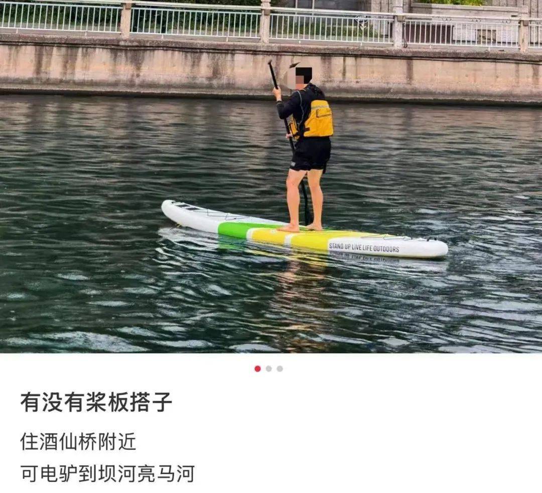 缺水的北京<strong></p>
<p>原油路</strong>，被北漂强行玩成了威尼斯