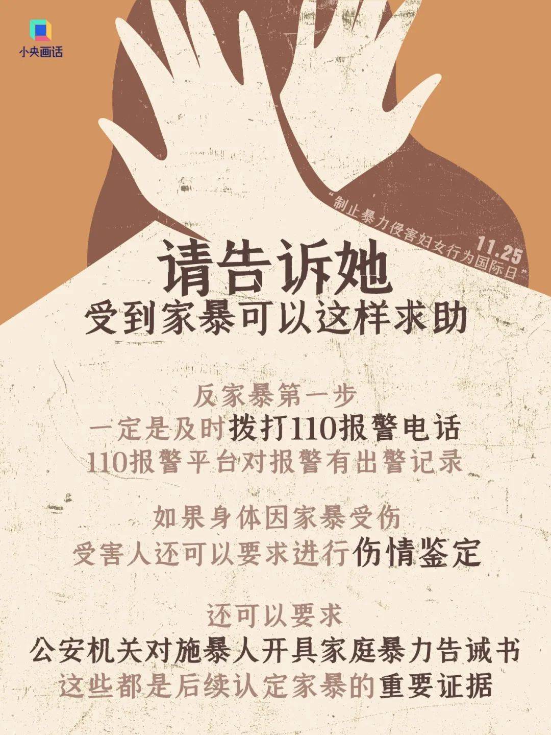 不堪忍受家暴<strong></p>
<p>原油路</strong>，女子给丈夫冲泡补药时投放鼠药！法院判了：故意杀人罪，有期徒刑三年六个月