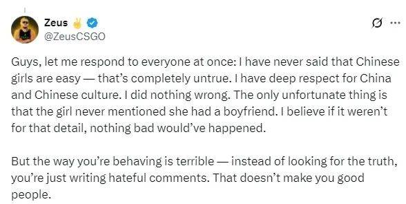 Zeus发文道歉：很后悔<strong></p>
<p>原油路</strong>，但没做错任何事，希望此事尽快结束