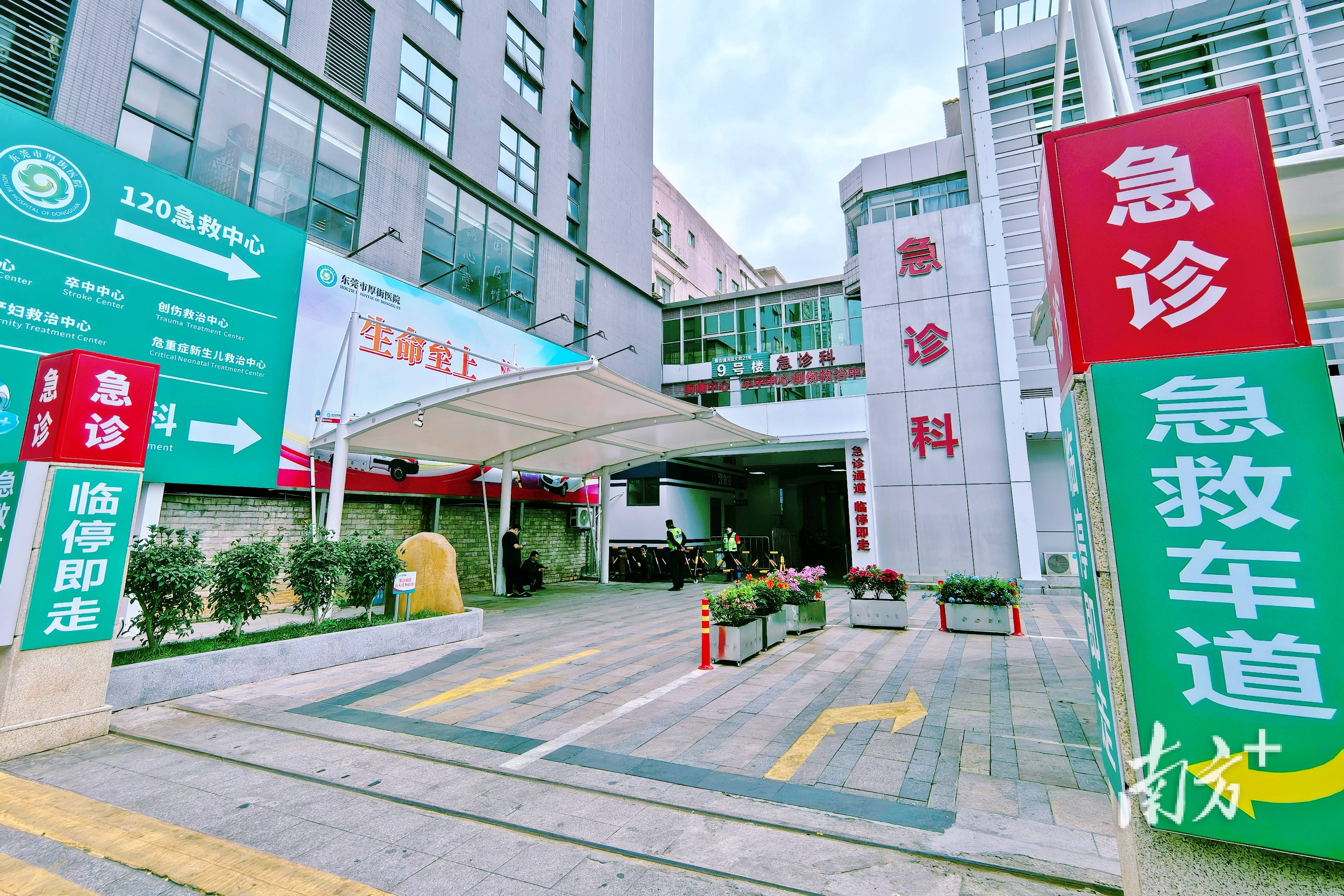 男子CT检查室突发脑梗、心跳骤停<strong></p>
<p>美国期货原油行情</strong>，厚街医院成功抢救