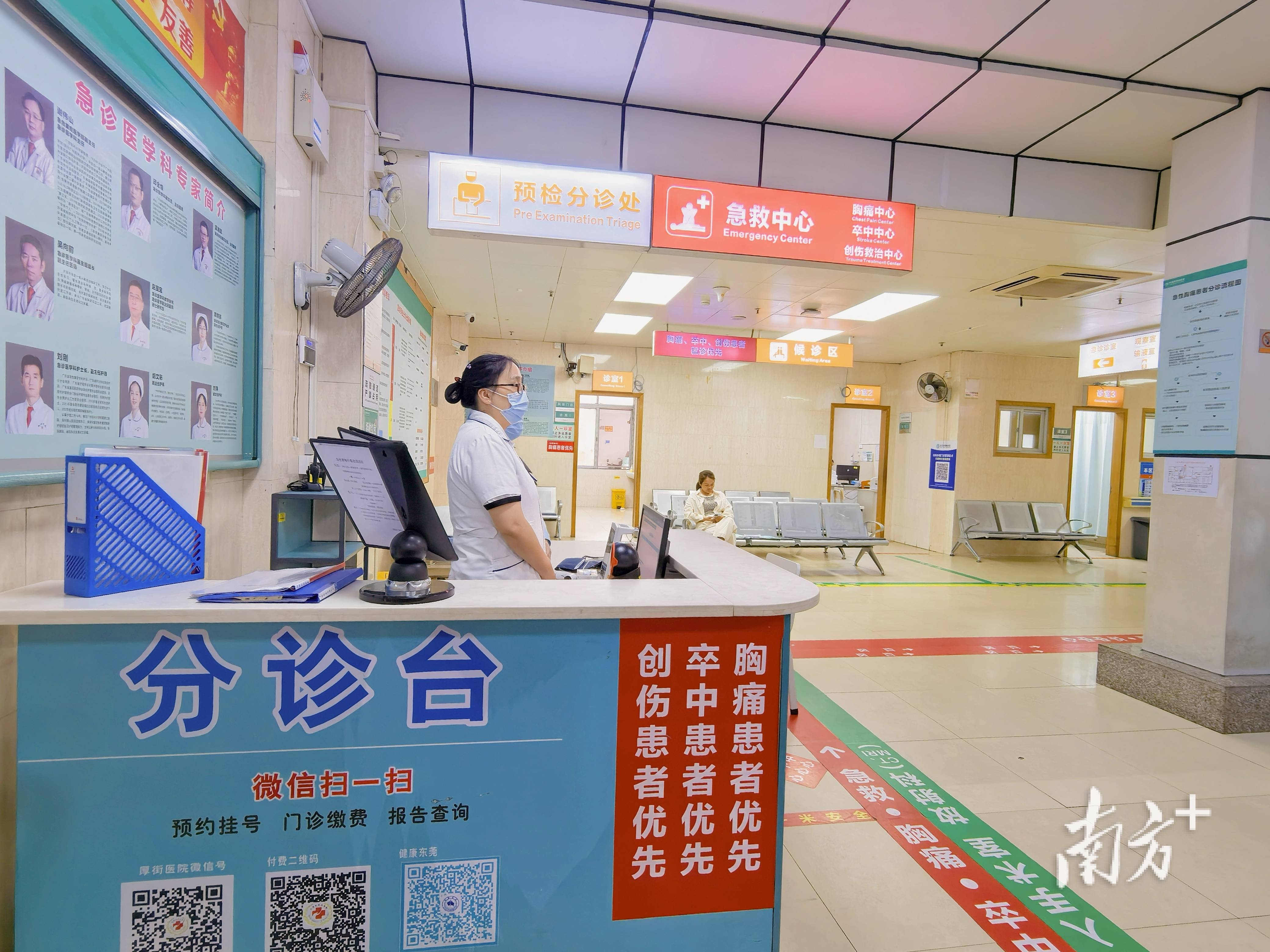 男子CT检查室突发脑梗、心跳骤停<strong></p>
<p>美国期货原油行情</strong>，厚街医院成功抢救