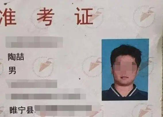 19岁小伙陶喆赴柬埔寨失联<strong></p>
<p>美国期货原油行情</strong>，家属回应