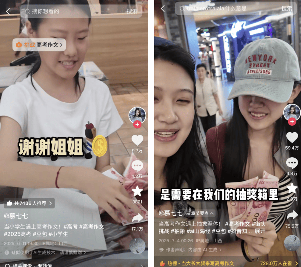 “妈<strong></p>
<p>美国期货原油行情</strong>，等我扛不动水泥就躺您身边……”农民工大爷的作文，看哭全网