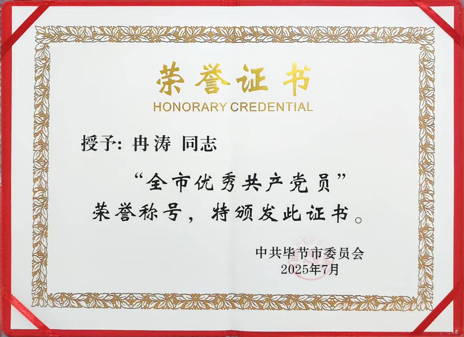 扎根基层<strong></p>
<p>美国期货原油行情</strong>！他用初心交出一份有温度的答卷