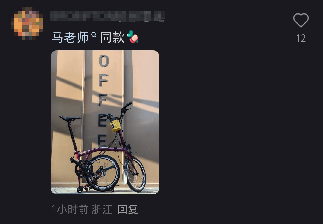 马云骑车夜游西湖<strong></p>
<p>原油含水测定仪</strong>，网友晒同款自行车，售价1.85万元