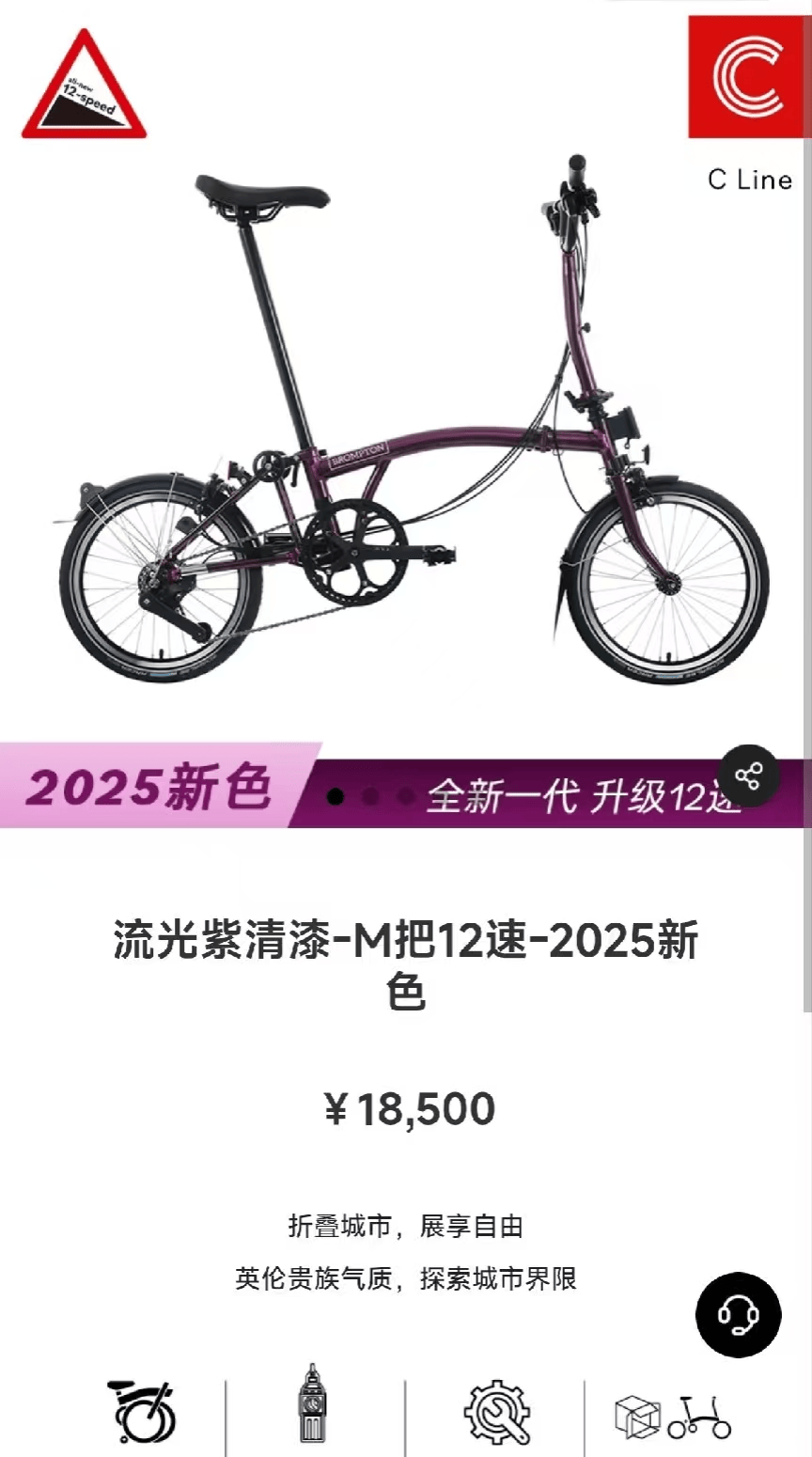 马云骑车夜游西湖<strong></p>
<p>原油含水测定仪</strong>，网友晒同款自行车，售价1.85万元