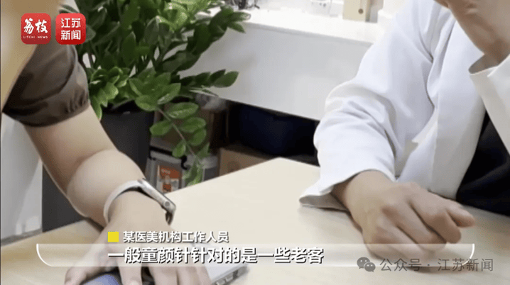 打一针“返老还童”的童颜针卖了30亿<strong></p>
<p>原油含水测定仪</strong>，真的有效吗？