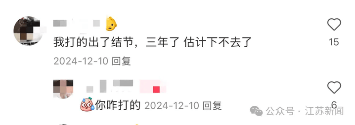 打一针“返老还童”的童颜针卖了30亿<strong></p>
<p>原油含水测定仪</strong>，真的有效吗？