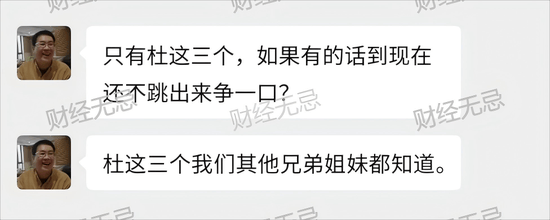 宗庆后不止四个孩子？宗庆后弟弟：假的<strong></p>
<p>原油含水测定仪</strong>！我们独家拿到宗家家谱