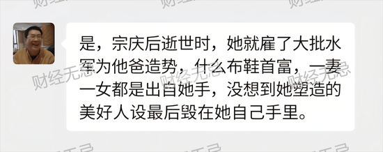 宗庆后不止四个孩子？宗庆后弟弟：假的<strong></p>
<p>原油含水测定仪</strong>！我们独家拿到宗家家谱