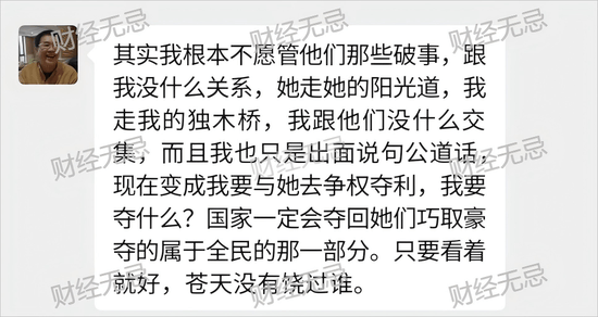 宗庆后不止四个孩子？宗庆后弟弟：假的<strong></p>
<p>原油含水测定仪</strong>！我们独家拿到宗家家谱