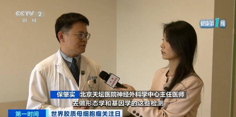 五年存活率仅有10%！突发恶心、头疼<strong></p>
<p>原油含水测定仪</strong>，警惕