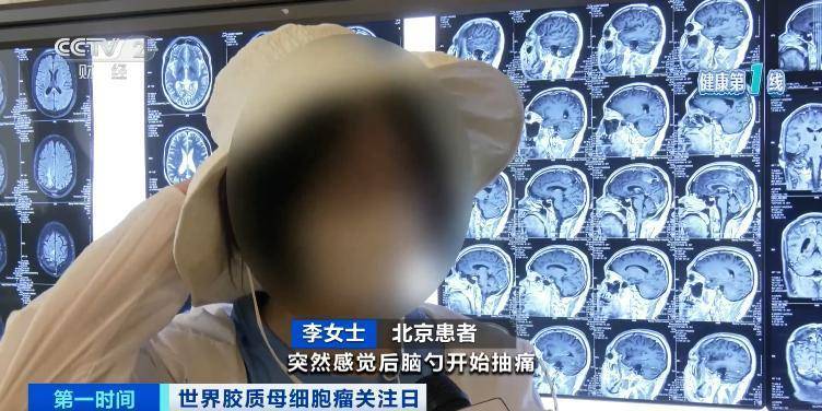 五年存活率仅有10%！突发恶心、头疼<strong></p>
<p>原油含水测定仪</strong>，警惕