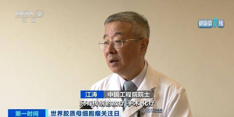 五年存活率仅有10%！突发恶心、头疼<strong></p>
<p>原油含水测定仪</strong>，警惕