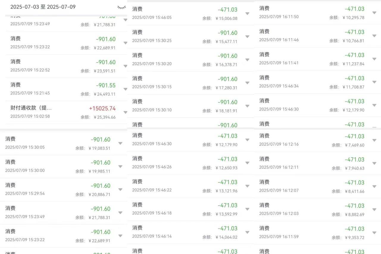 爷爷打麻将时将手机给8岁孙子玩游戏，被骗人脸识别损失2.8万元