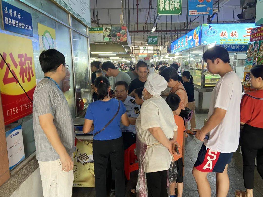 某市场出现「鬼称」？金湾出手了<strong></p>
<p>原油含水测定仪</strong>！