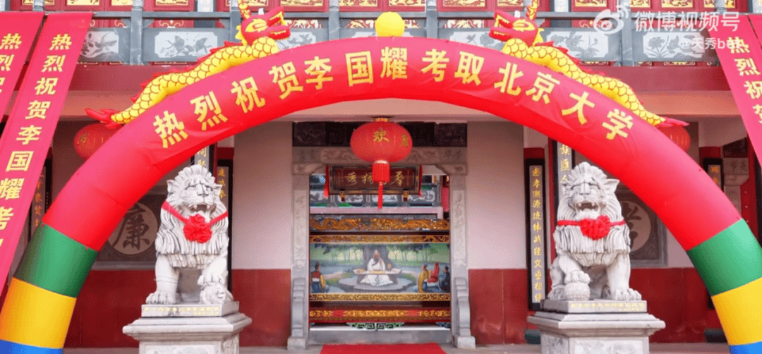 温州一李姓孩子考上北大<strong></p>
<p>东方财富网原油</strong>，当地在李氏宗祠大办仪式，还“惊动了宗族长老”，当地回应