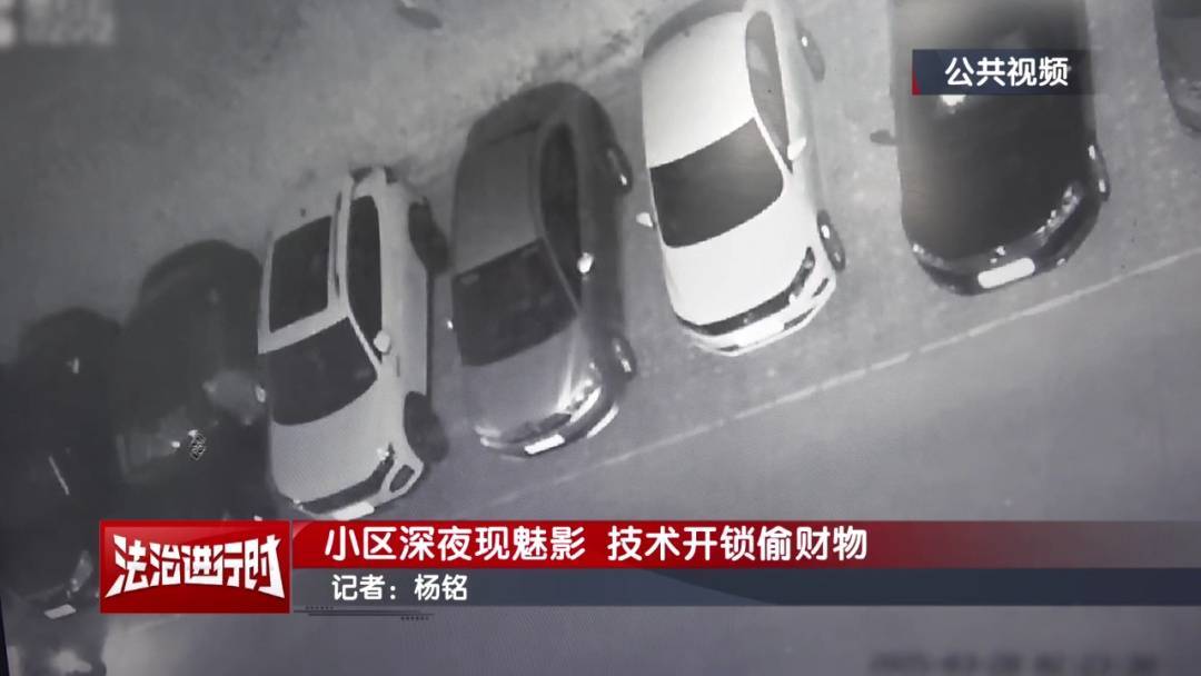 北京一小区深夜惊现魅影<strong></p>
<p>东方财富网原油</strong>！ 北京警方：刑拘！