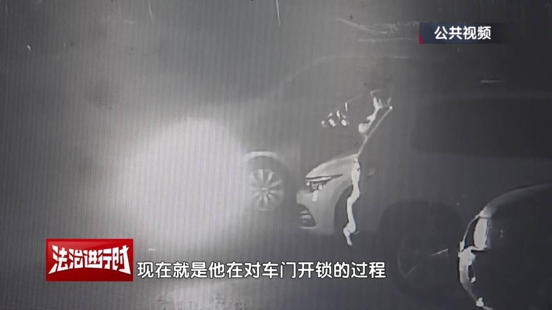 北京一小区深夜惊现魅影<strong></p>
<p>东方财富网原油</strong>！ 北京警方：刑拘！