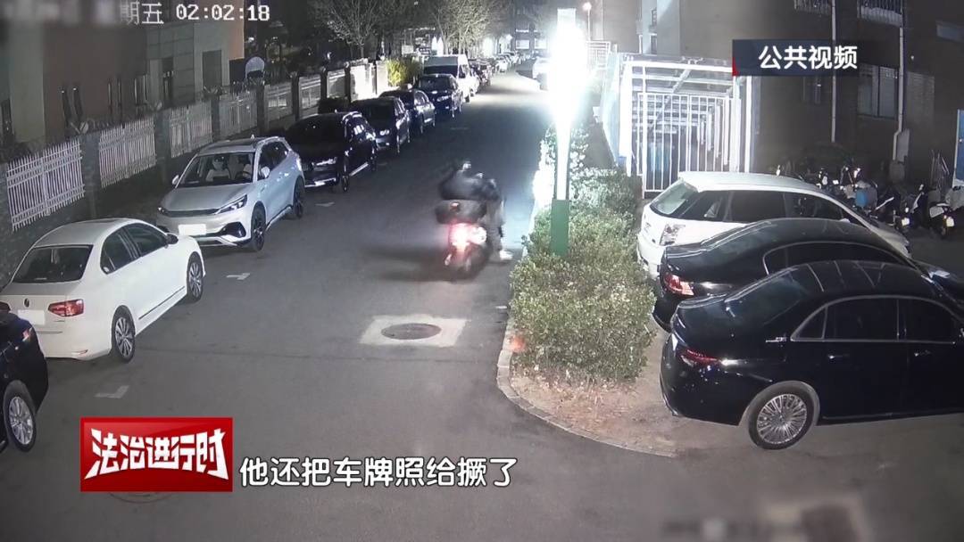 北京一小区深夜惊现魅影<strong></p>
<p>东方财富网原油</strong>！ 北京警方：刑拘！