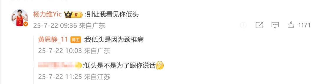 中国女篮队长杨力维亚洲杯表现引争议<strong></p>
<p>mt4原油代码</strong>，发文称“无愧无憾”，让黄思静别低头