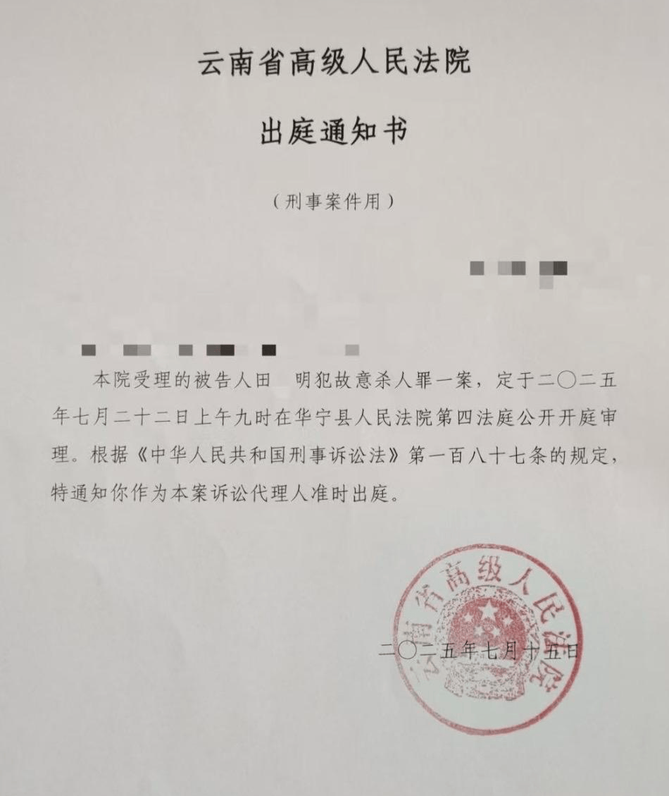 “男子强奸嫂嫂出狱后又刺死见义勇为者”案二审<strong></p>
<p>mt4原油代码</strong>，择日宣判 警方曾披露抓捕过程等诸多细节