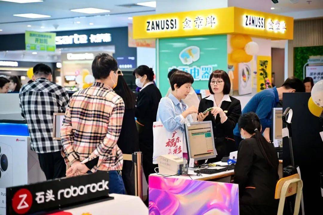 连续四年破万亿！广州<strong></p>
<p>mt4原油代码</strong>，旺！