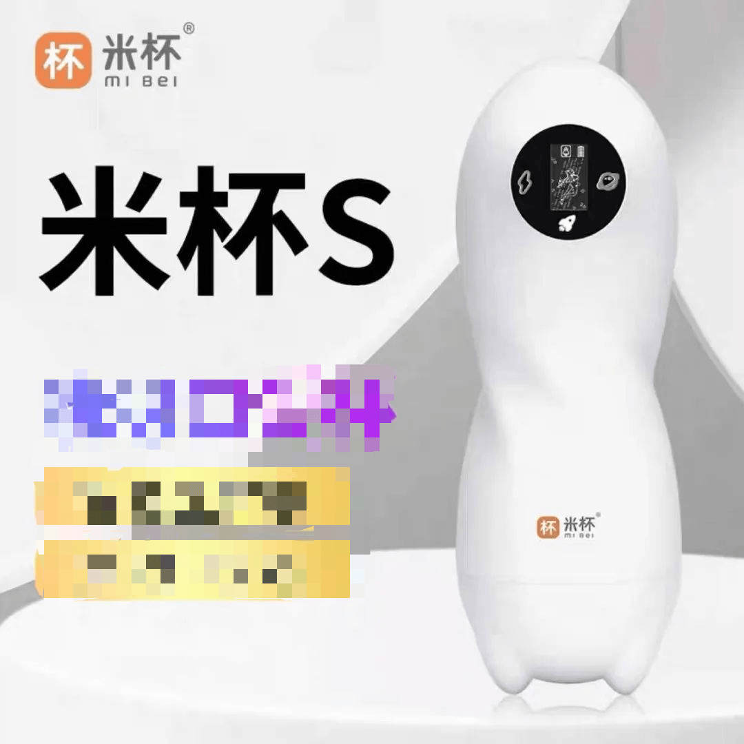 在网上销量超高的“小米马桶”<strong></p>
<p>mt4原油代码</strong>，小米根本没出过