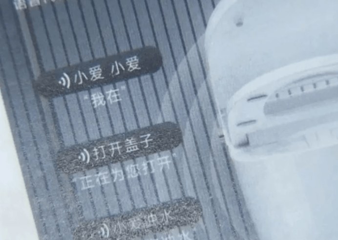 在网上销量超高的“小米马桶”<strong></p>
<p>mt4原油代码</strong>，小米根本没出过