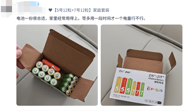 在网上销量超高的“小米马桶”<strong></p>
<p>mt4原油代码</strong>，小米根本没出过