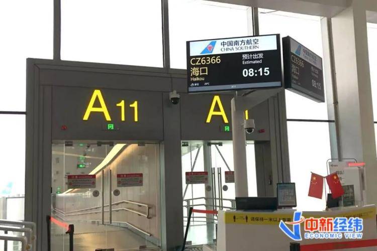 海南全岛封关时间定了<strong></p>
<p>原油体</strong>！啥是封关？与你有啥关系？