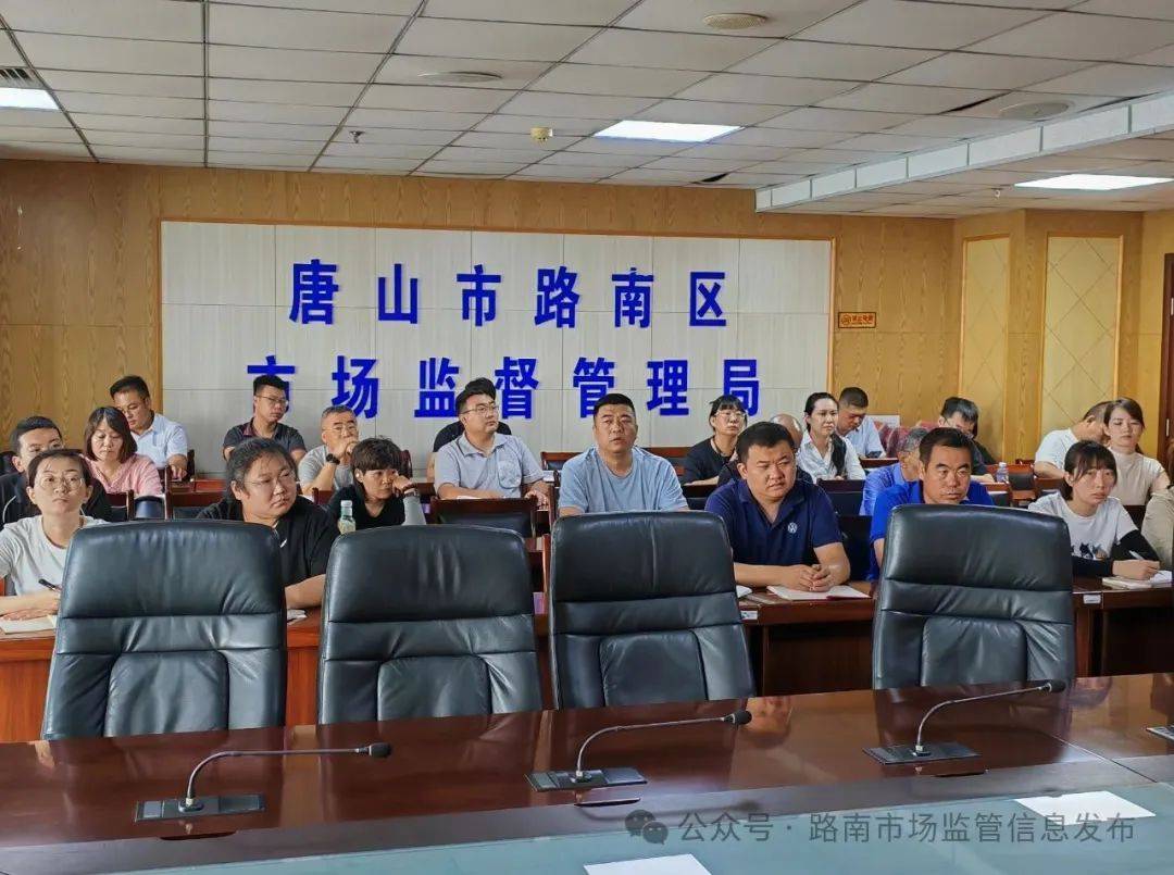 干货满满<strong></p>
<p>原油体</strong>！质量管理体系认证培训会助力企业质量提升