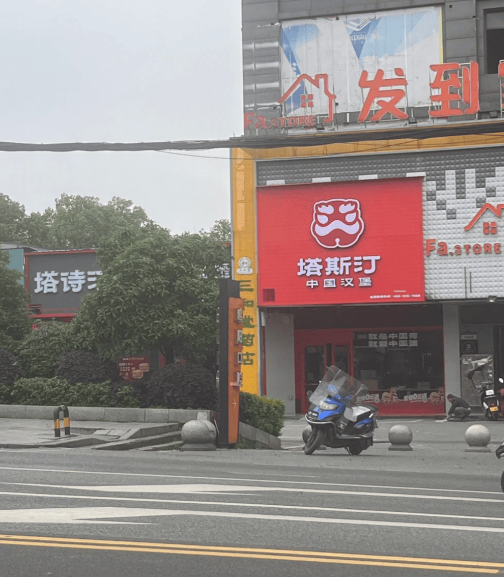 县城中产的“破产三件套”<strong></p>
<p>原油体</strong>，它排第一