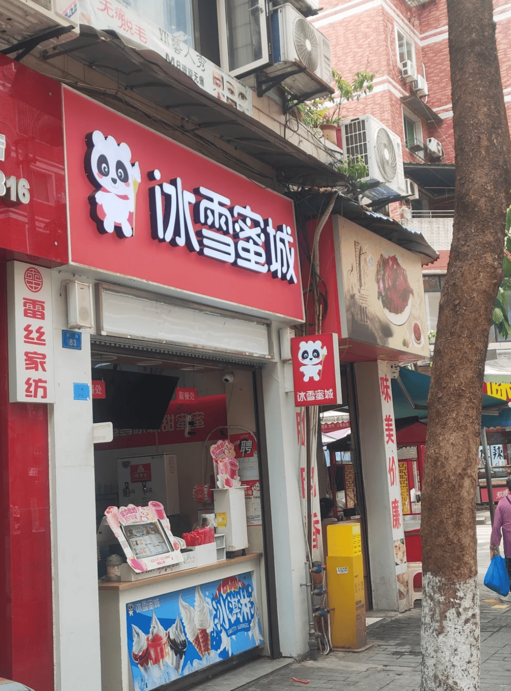 县城中产的“破产三件套”<strong></p>
<p>原油体</strong>，它排第一