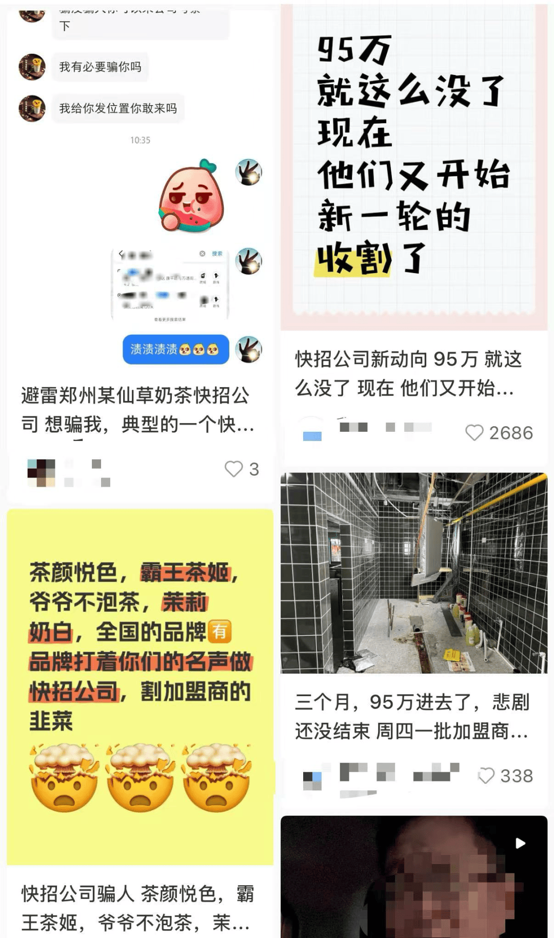 县城中产的“破产三件套”<strong></p>
<p>原油体</strong>，它排第一