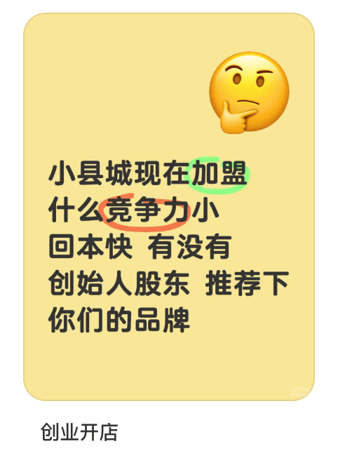 县城中产的“破产三件套”<strong></p>
<p>原油体</strong>，它排第一