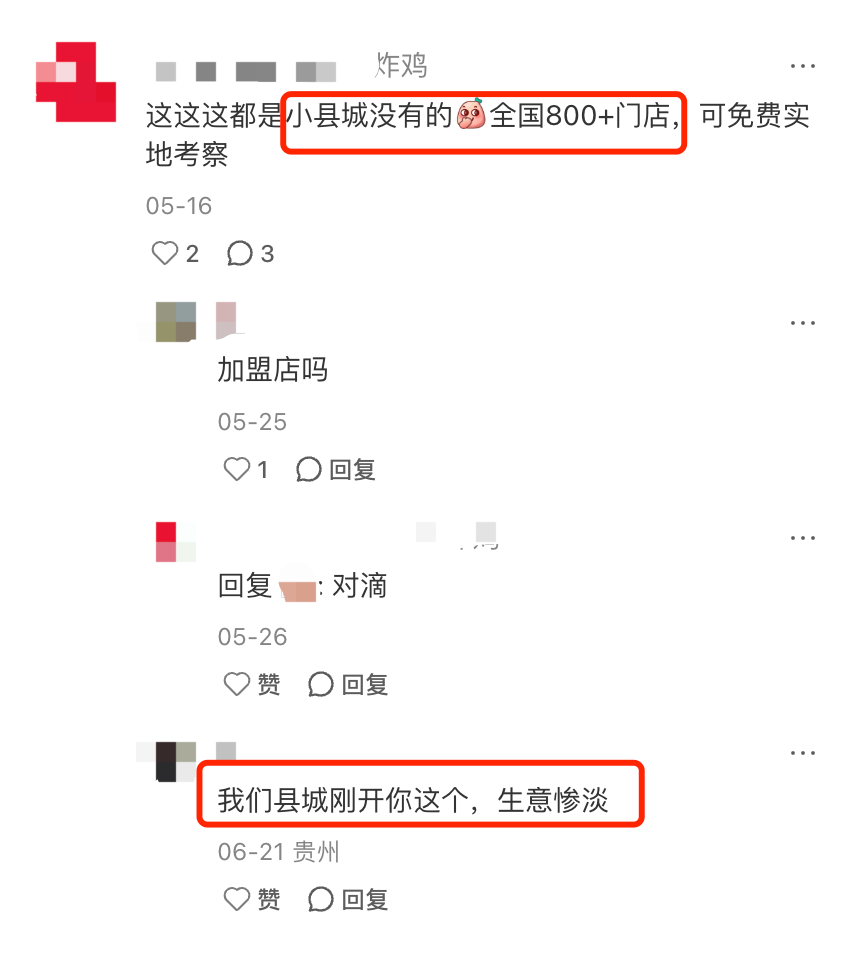 县城中产的“破产三件套”<strong></p>
<p>原油体</strong>，它排第一