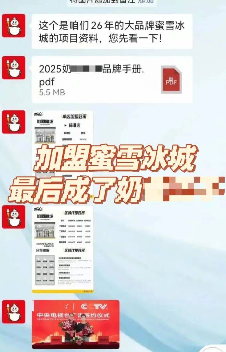 县城中产的“破产三件套”<strong></p>
<p>原油体</strong>，它排第一