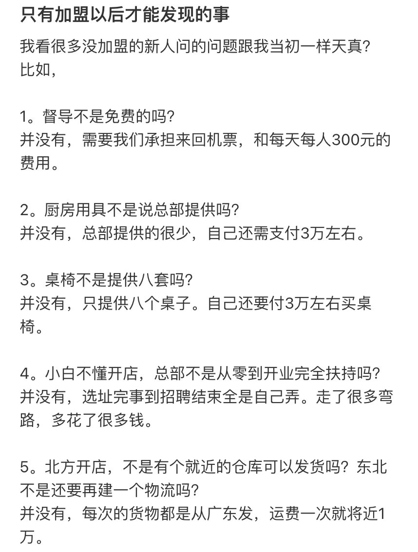县城中产的“破产三件套”<strong></p>
<p>原油体</strong>，它排第一