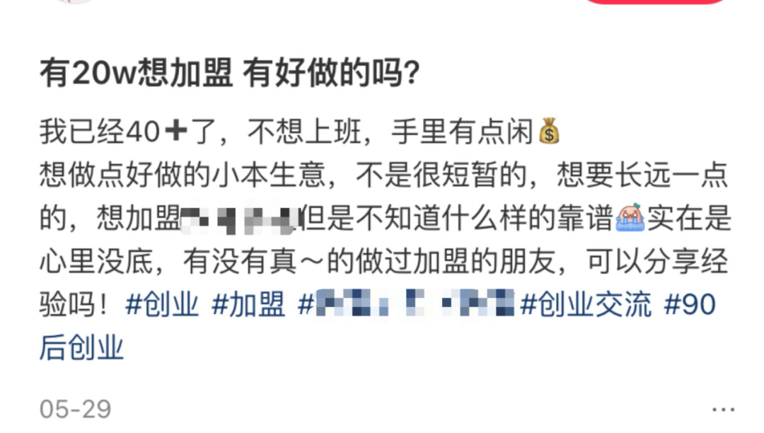 县城中产的“破产三件套”<strong></p>
<p>原油体</strong>，它排第一