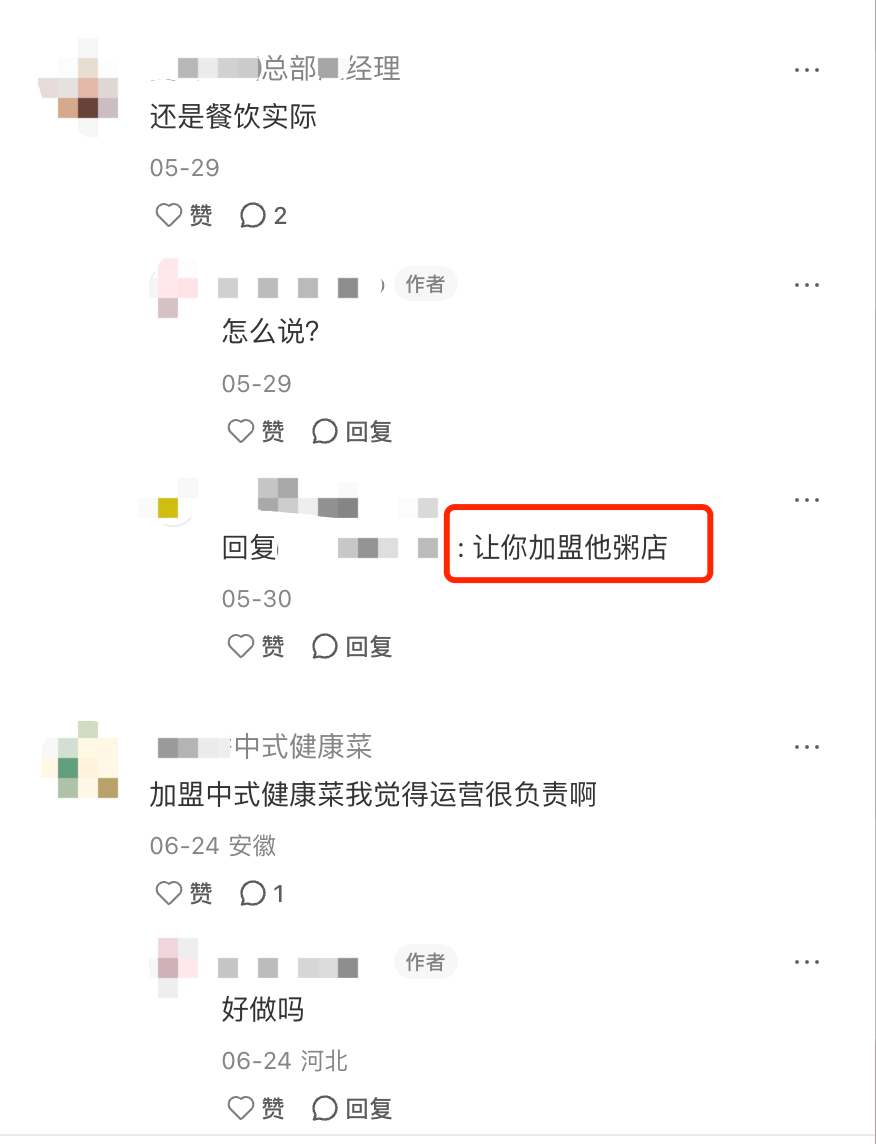 县城中产的“破产三件套”<strong></p>
<p>原油体</strong>，它排第一