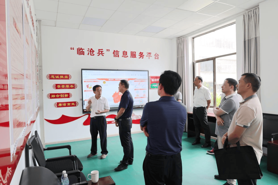 交流互鉴携手共赢！楚雄州退役军人事务局赴临沧考察调研