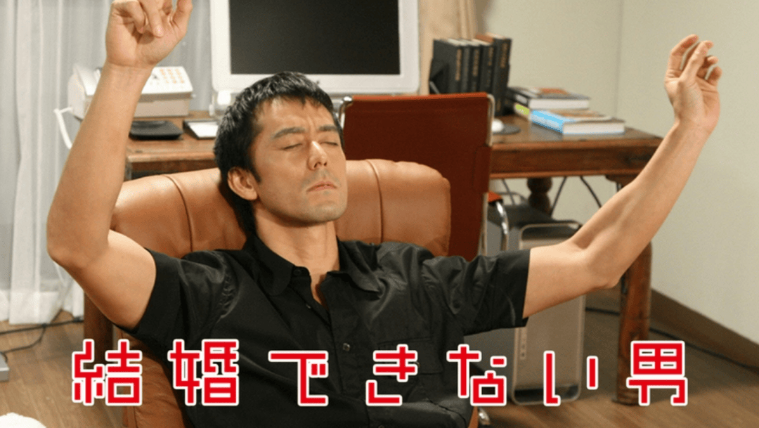 在日本<strong></p>
<p>原油历史价格</strong>，不婚先从普通人开始