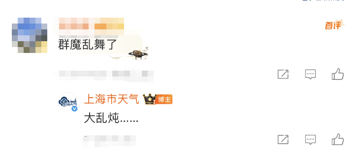 大风+大雨<strong></p>
<p>原油历史价格</strong>，上海今起受台风影响！一活动紧急取消！这几个区的雨更大