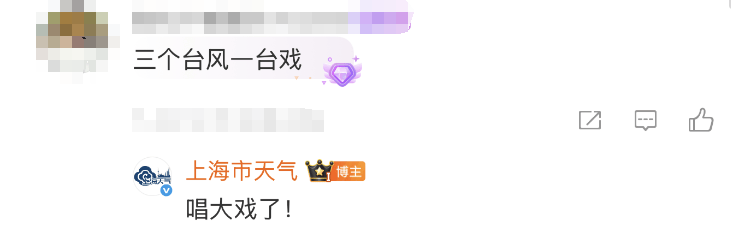 大风+大雨<strong></p>
<p>原油历史价格</strong>，上海今起受台风影响！一活动紧急取消！这几个区的雨更大