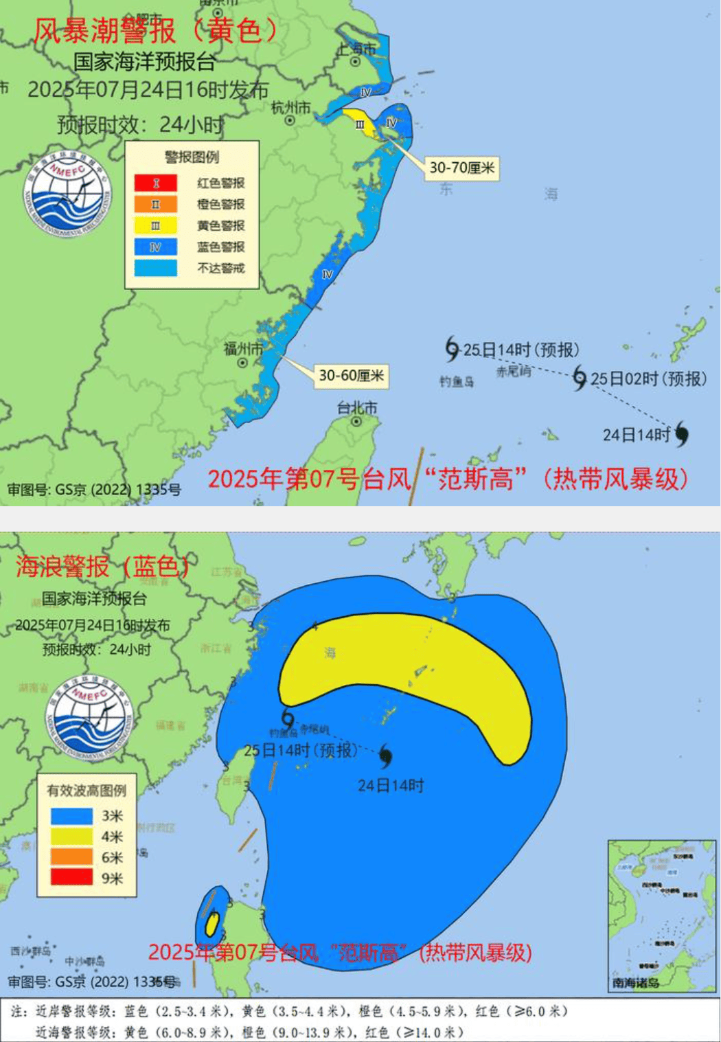 大风+大雨<strong></p>
<p>原油历史价格</strong>，上海今起受台风影响！一活动紧急取消！这几个区的雨更大