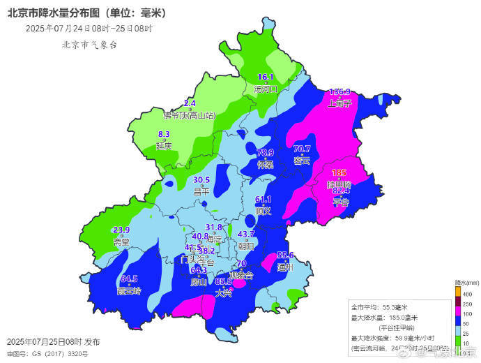 北京全市平均降雨量达暴雨等级<strong></p>
<p>原油历史价格</strong>，今日降雨持续