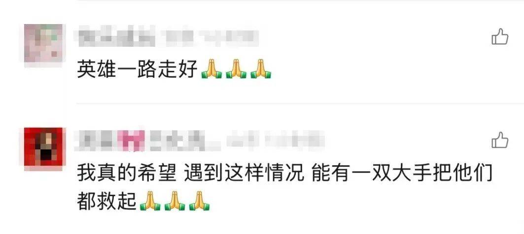 痛心！宋士佳遗体已被发现<strong></p>
<p>原油历史价格</strong>，年仅30岁