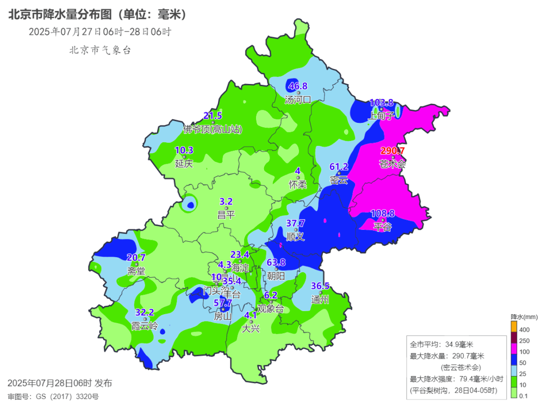 雨情速递 | 看看昨晚北京哪里下<strong></p>
<p>原油下跌的原因</strong>了大暴雨（2025-7-28）